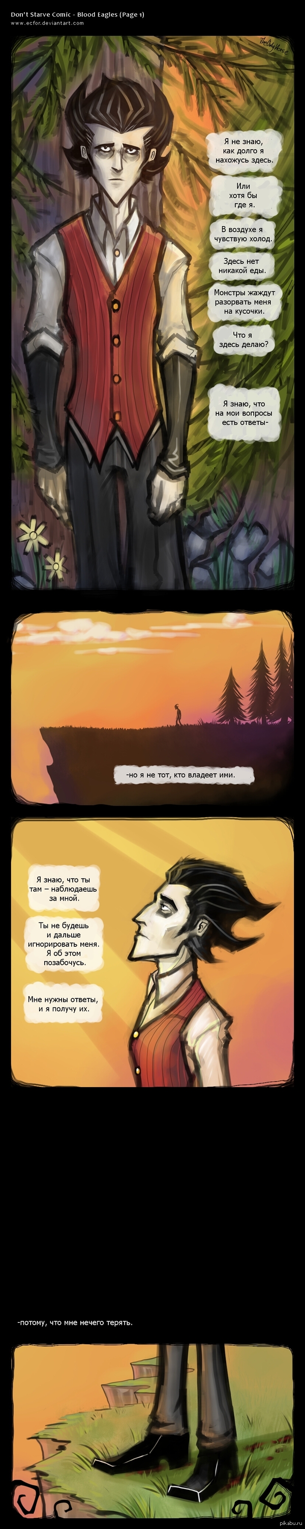 Don't Starve - Blood Eagles pg 01