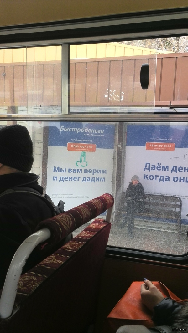 Доверия пост;)