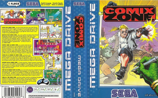 Comix Zone        : NIGHT OF THE MUTANTS, WELCOME TO THE TEMPLE  CURSE OF THE DEAD SHIPS.
