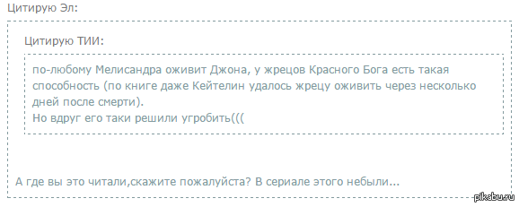 � ��� �� ��� ���������?