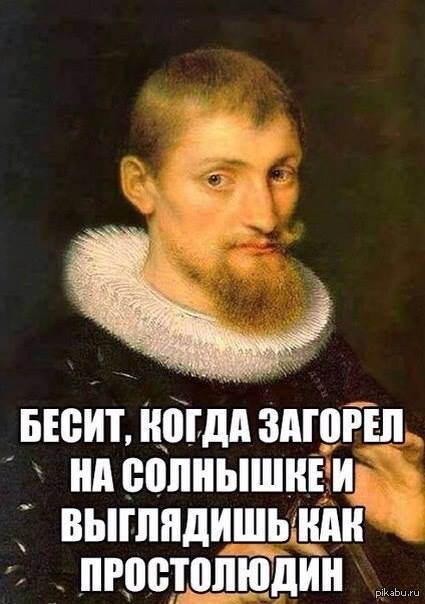 Летняя...