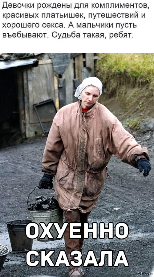 О"уенно сказала)