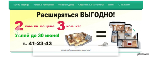 Гении маркетинга