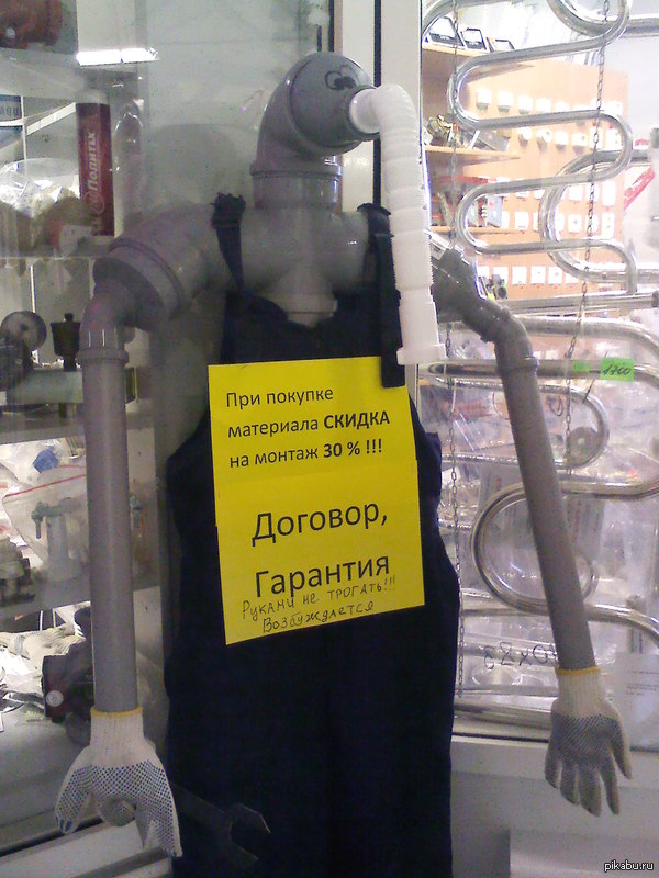 Ну хотя чуть чуть можно?