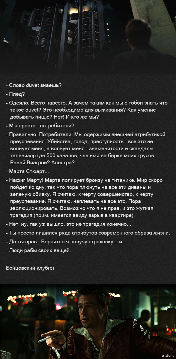 ��� ���� ������ � ����� �������