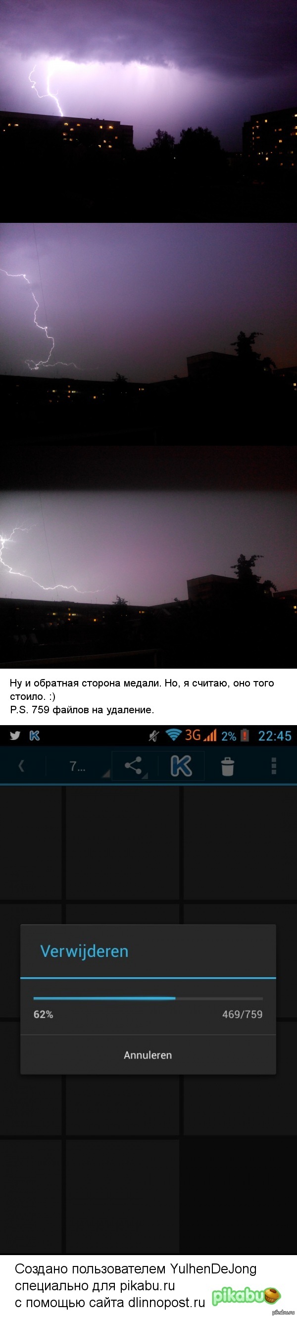 ��������� ����-��������.