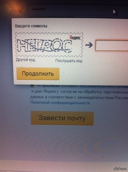 ���������� Yandex