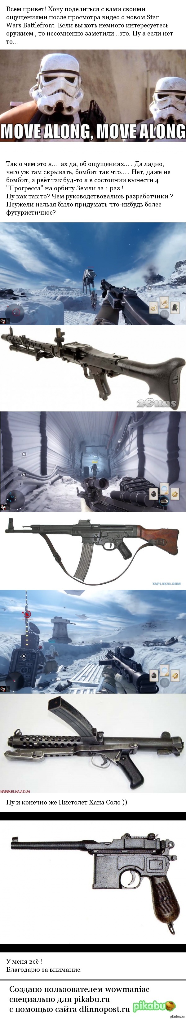 Star Wars Battlefront