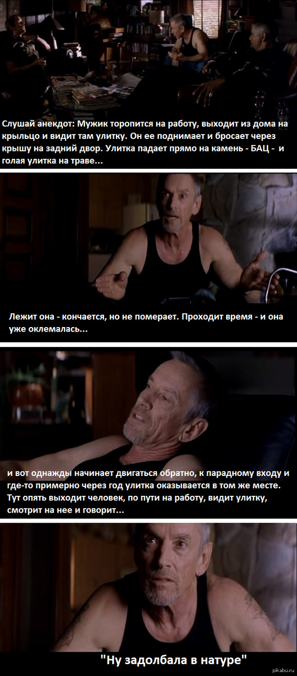 Поймешь этот анекдот - и улицу поймешь...