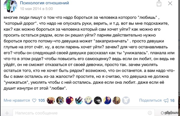 ���� ������ ������� �������� �� ��� ��*��?