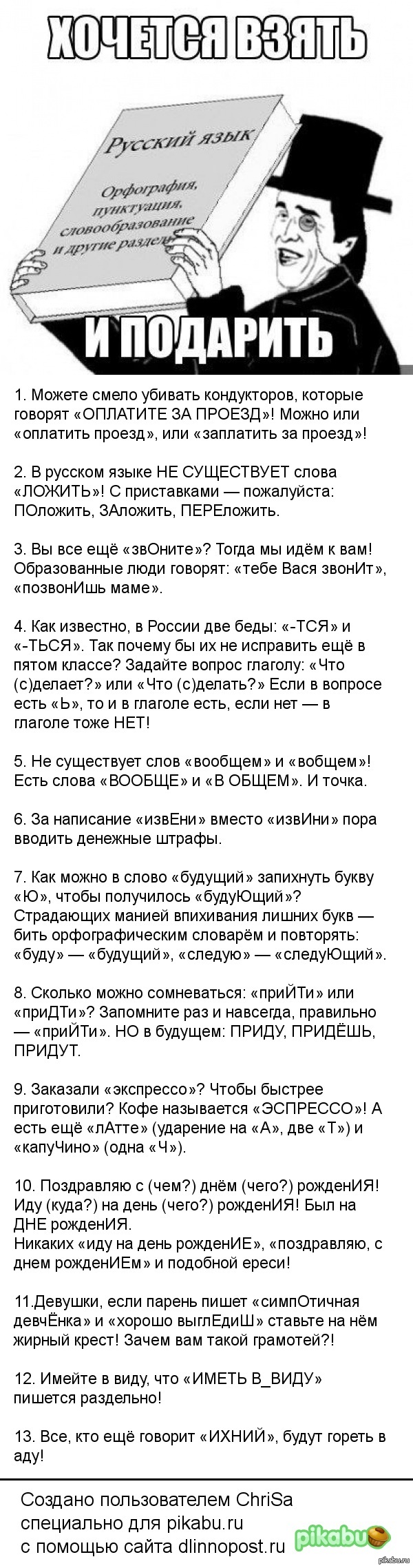 ���-13 ����� ������������ ������