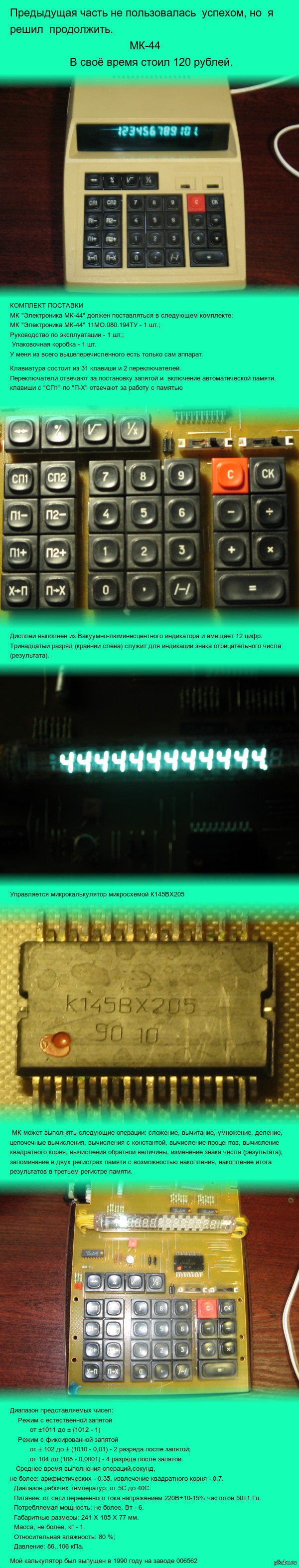 2 ����� ��������� �������������