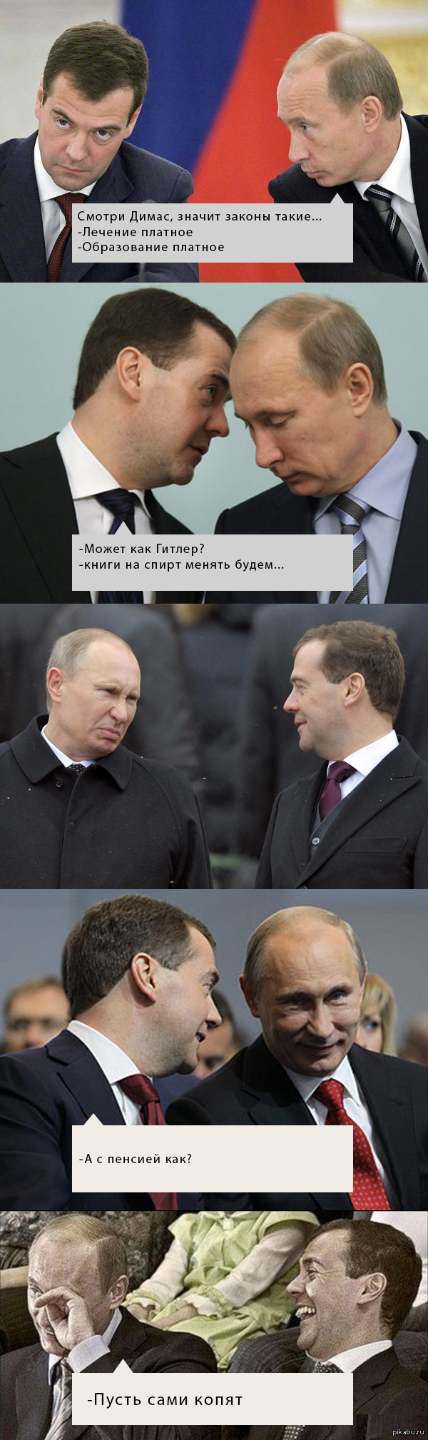 ������ ��� ��� ����