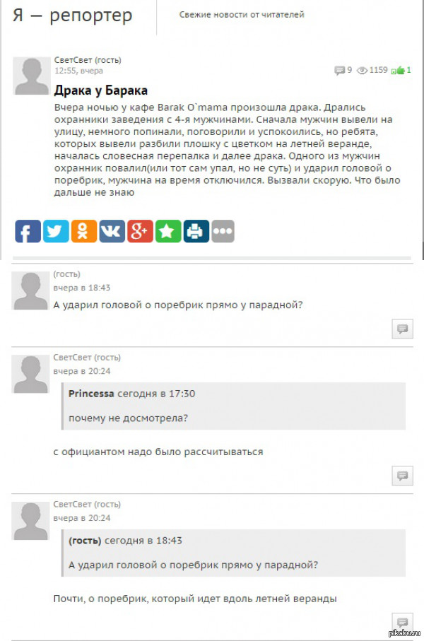  ... http://www.moe-online.ru/post/view/145721.html