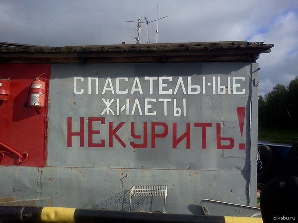 А так хотелось...