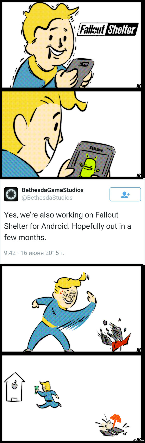   Fallout Shelter