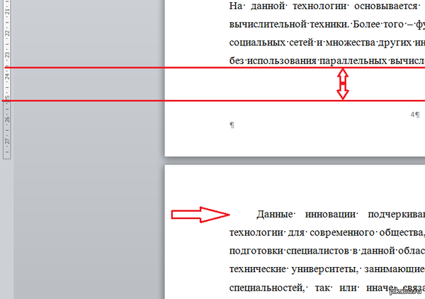 �����������! ����������!