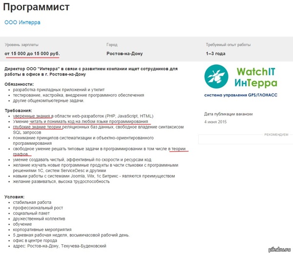 Наглость - второе счастье