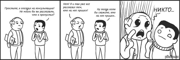 ��� ������� � ������