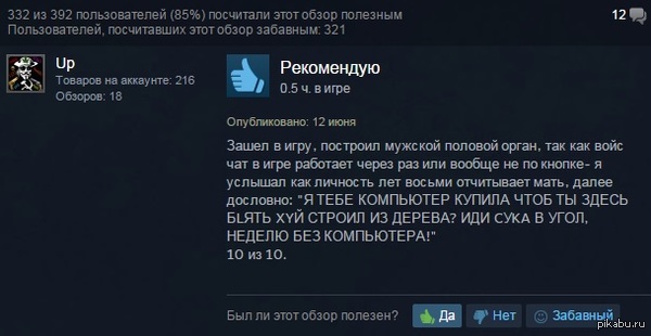 ����� �� �������� � �����