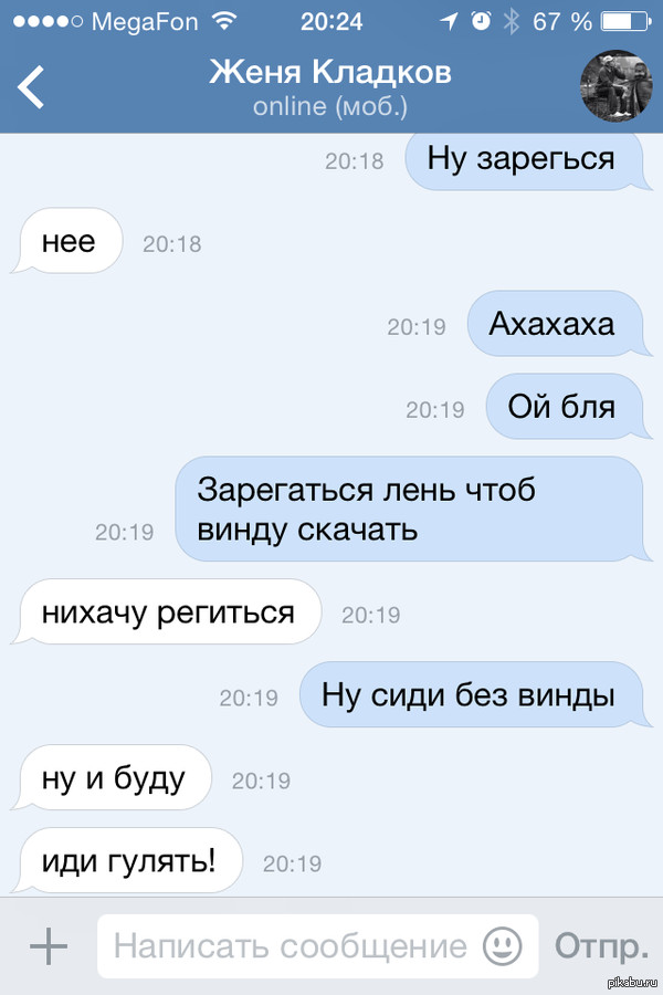 До чего доводит лень))))