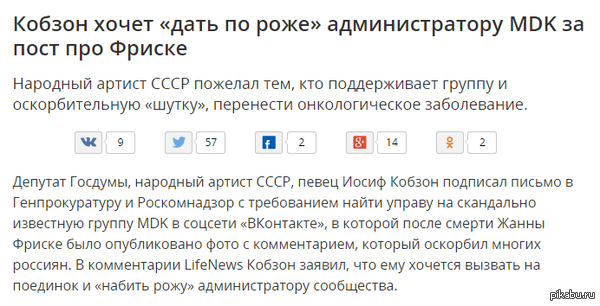    ...  -     ....    http://lifenews.ru/news/155903