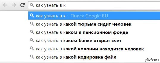 Гугл, такой гугл