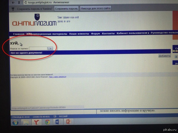 � �����, ��� �� ������� ����� ���������� �����������...