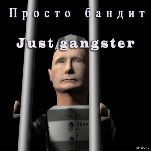 just Putin - NSFW, My, , Bandits, , , , Android, Vladimir Putin, Crime