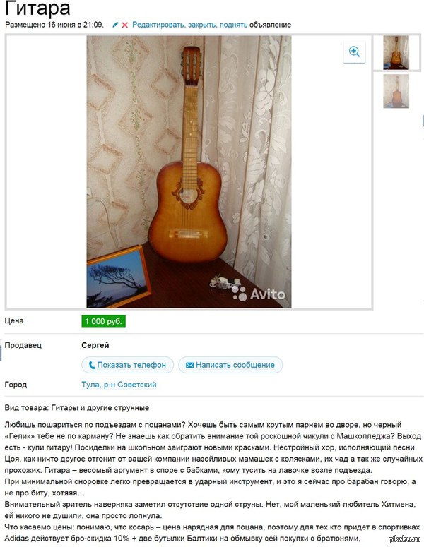 ������� �� ����.