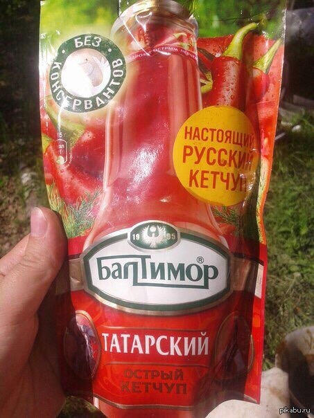 Что-то здесь не так