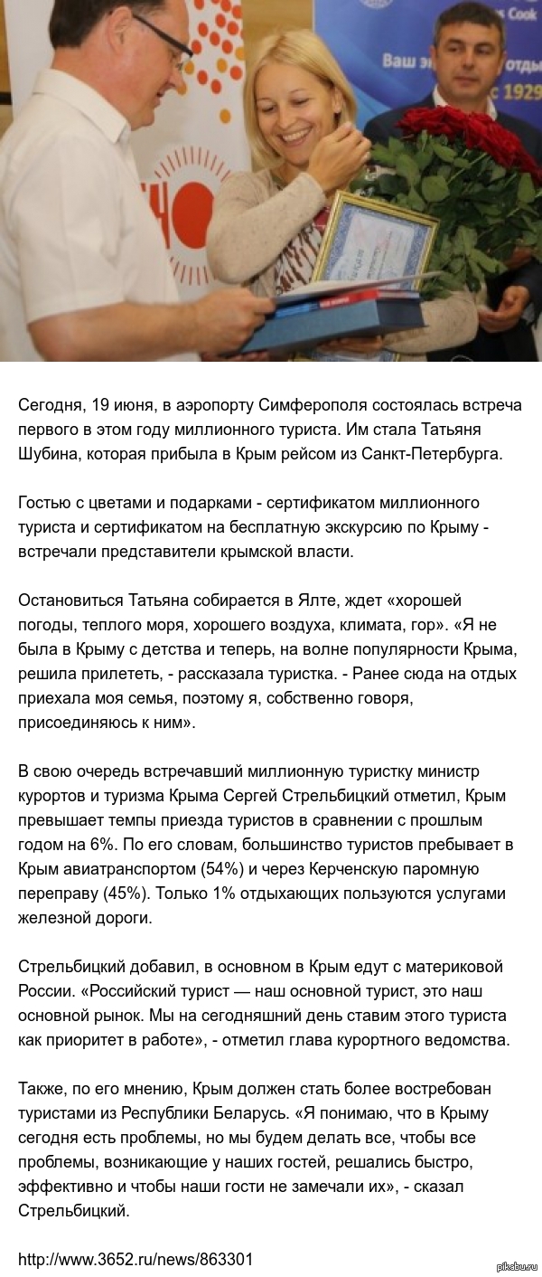 ���������� ������ ��������� � ���� �� �����-����������. ������� �� ��������� � ��������� �����������