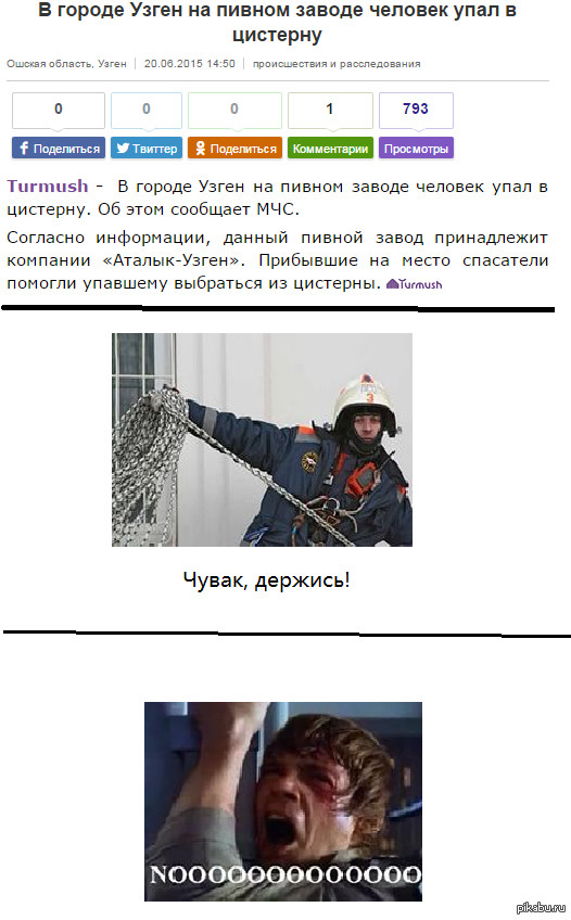 Как мне кажется, это было так