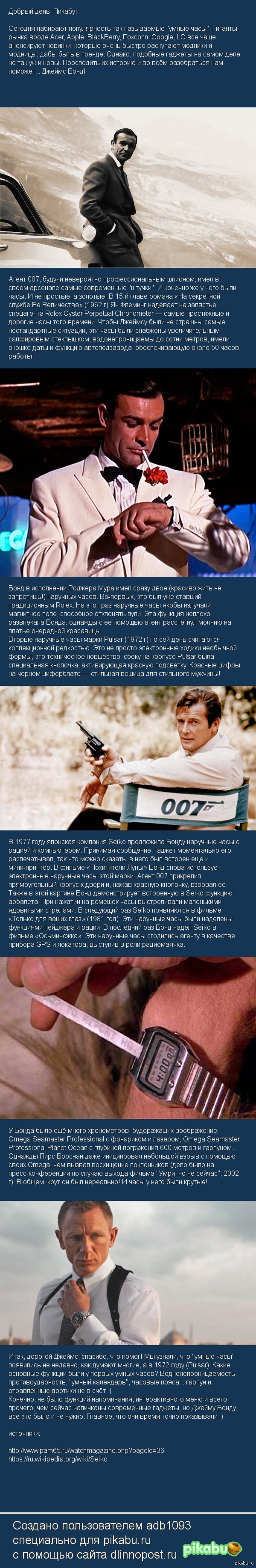   007 , !