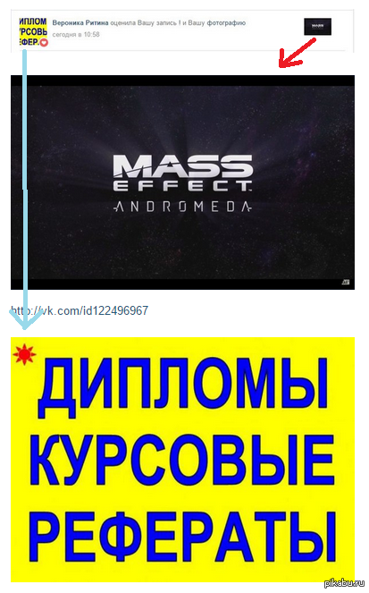 Многоходовочка