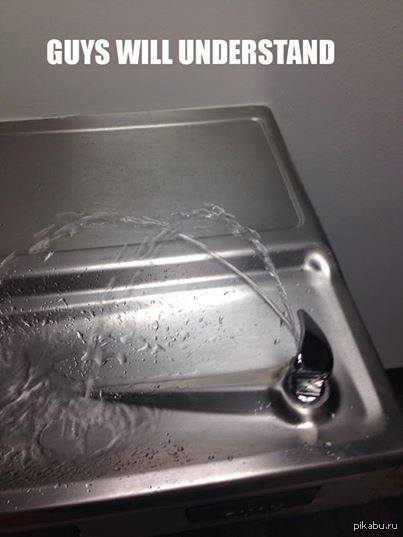 Парни поймут