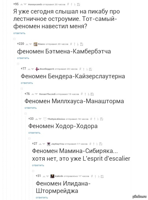 ��� ����� �������