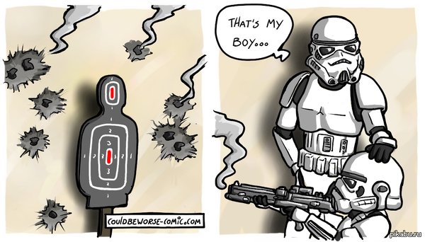 Это мой мальчик