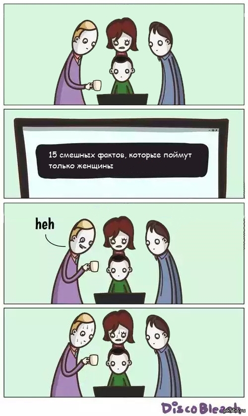 Типа неожиданно.