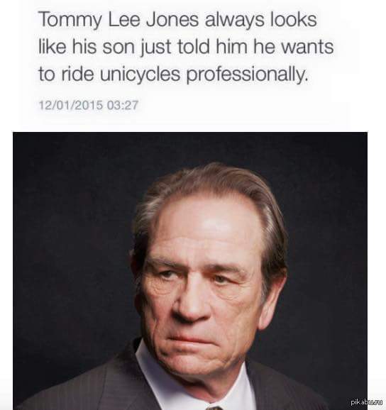 Ты серьезно?!