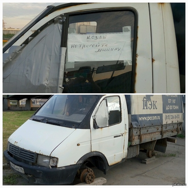 ���������, ��� ����-�� ���������?