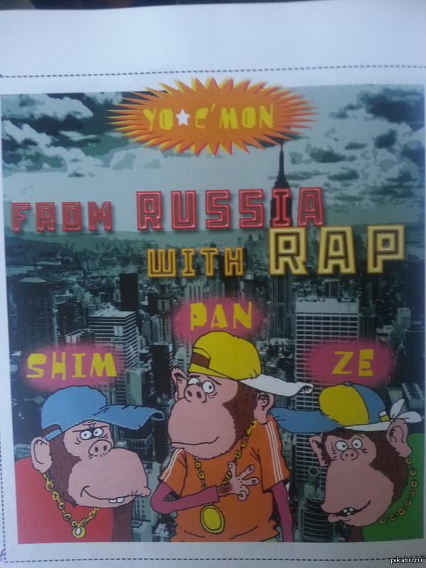 ��� ���� �������� ���� � ������� ������.