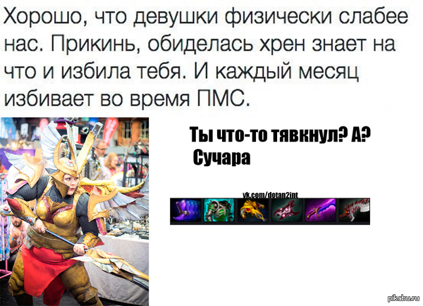 About girls - NSFW, My, Dota 2, Dota 2