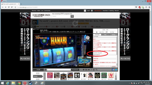 �������, �����....�����������!