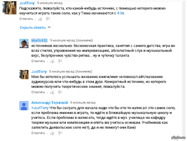 , ,     ? https://www.youtube.com/watch?v=ysAEEjundiw -    4:33.  :)