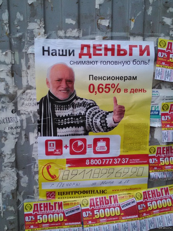 � �� ��� ��������.