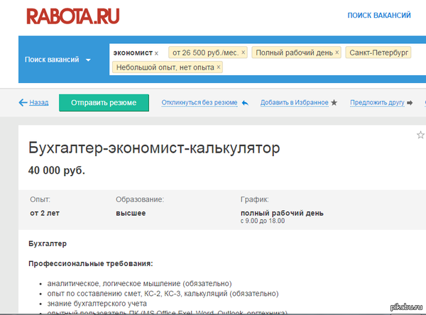 �� �� ����� ������������� ��� �������?