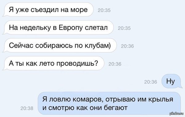 ������ ��� ������