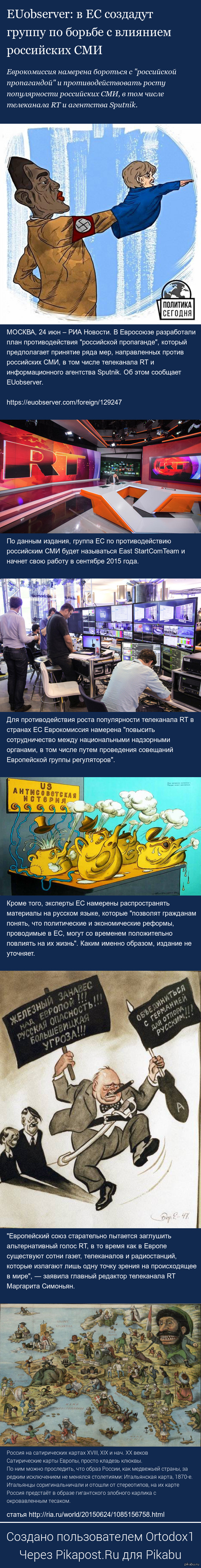         .     &quot; &quot;      ,     RT   Sputnik.  http://ria.ru/world/20150624/1085156758.html