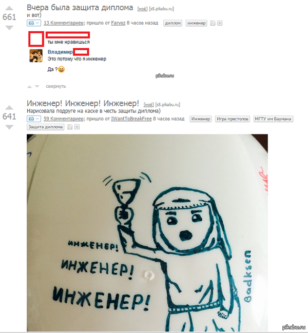 ���������� ������ ���������?